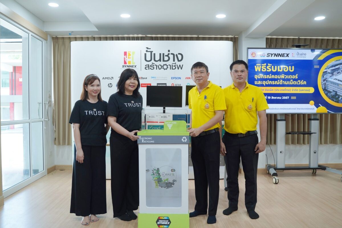 ซินเน็คฯ ขยายจุดรับ E-waste ควบคู่การดำเนินงาน "ปั้นช่าง สร้างอาชีพ" มอบถังรับขยะอิเล็กทรอนิกส์ ให้กับวิทยาลัยเทคนิคชลบุรี