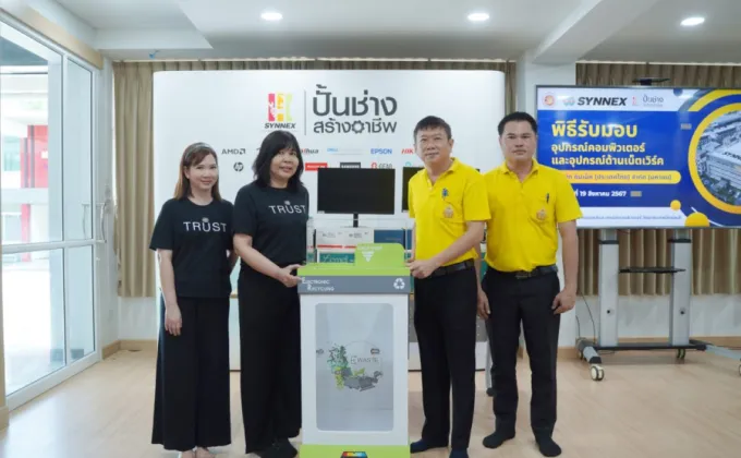 ซินเน็คฯ ขยายจุดรับ E-waste ควบคู่การดำเนินงาน