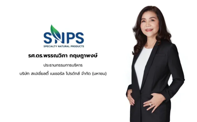 SNPS จับมือ สวทช. พัฒนา B GOLDTM