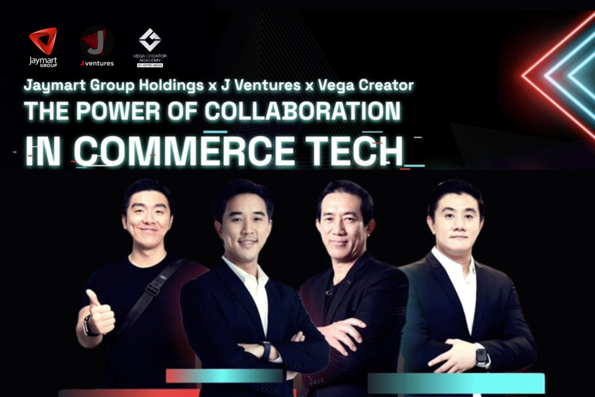 JMART และ J Ventures เปิดตัวจิ๊กซอว์แรก Commerce Tech ประกาศปิดดีลลงทุนในบริษัท เวก้าครีเอเตอร์ (ไทยแลนด์) จำกัด ดึง "ตี๋โอ" ตัวตึงวงการ Live Commerce สร้างพันธมิตร MCN ดันยอดขายสินค้า