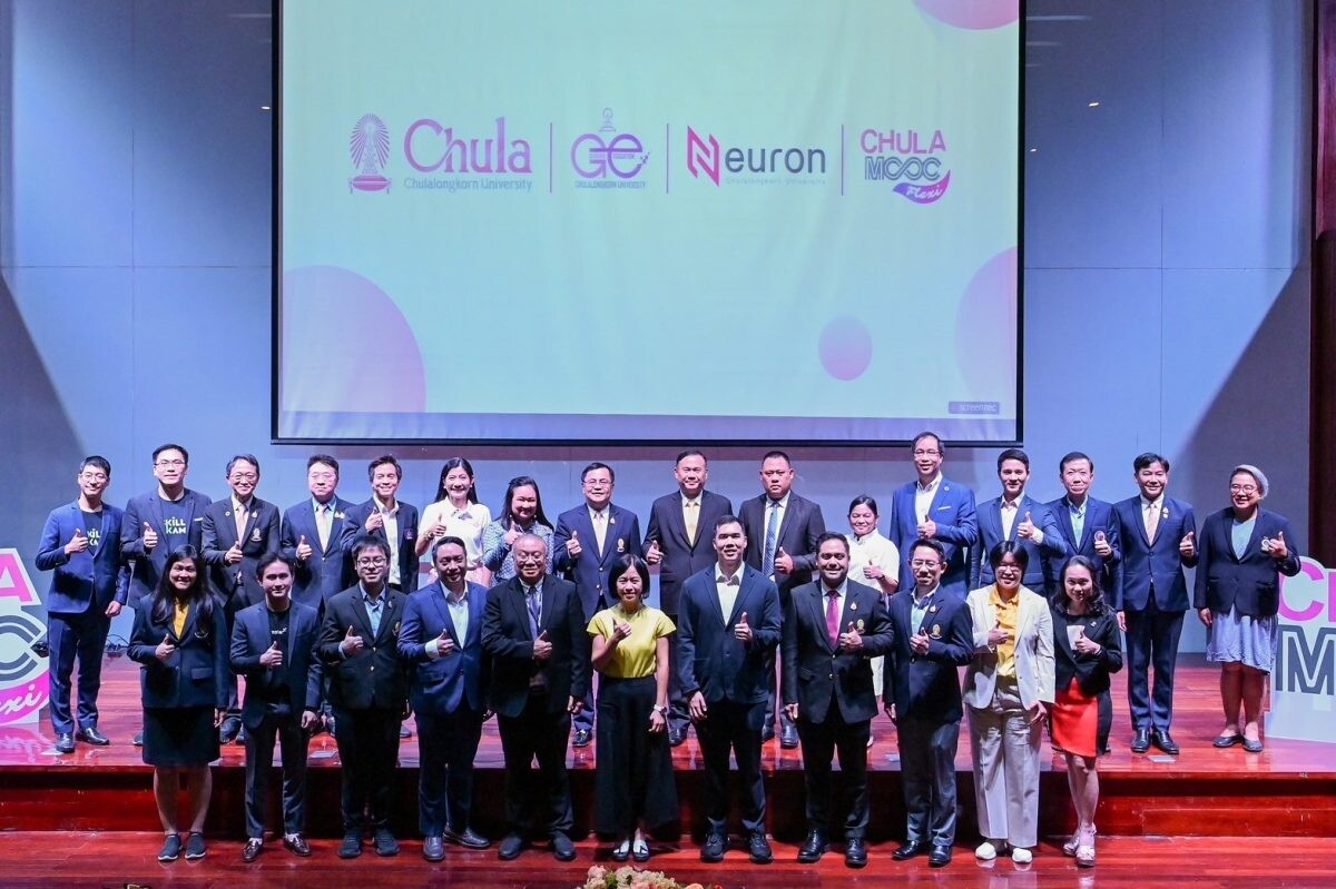 จุฬาฯ แนะทางรอดยุคเอไอ เปิดตัว "Chula MOOC Flexi" หลักสูตร Digital Literacy เรียนฟรี! เรียนรู้แบบยืดหยุ่น เรียนออนไลน์ได้ตลอดชีวิต