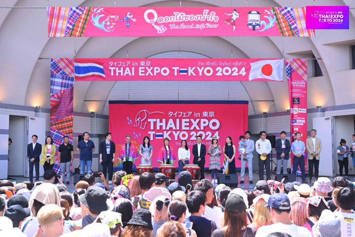 "THAI EXPO TOKYO 2024" อีเว้นท์ ซอฟต์พาวเวอร์ไทยในญี่ปุ่น ปัง! ที่สุดแห่งปี คนร่วมงานนับแสน บัวขาว, ศรราม น้ำเพชร โชว์เอกลักษณ์ ความเป็นไทย นักร้อง ไทยและญี่ปุ่น ผนึกกำลังสร้างความบันเทิงแบบ นันสต็อป!!!!