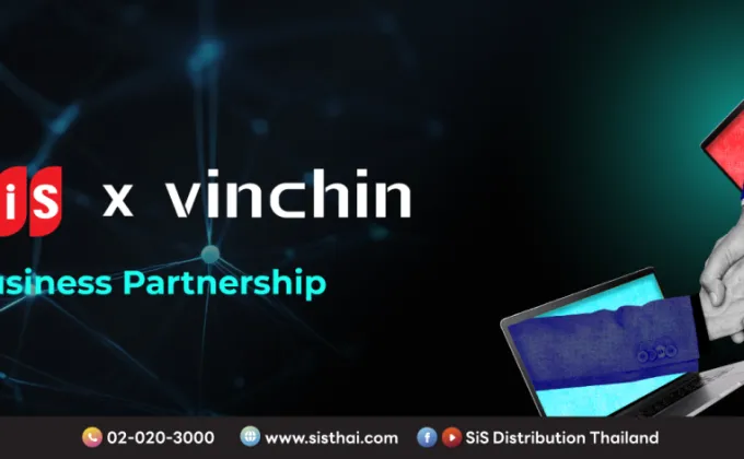 Vinchin ผนึกกำลังกับ SiS Distribution