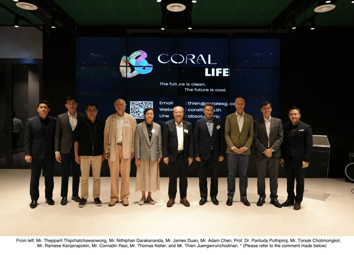 ความร่วมมือระดับนานาชาติเกิดขึ้นที่ "CORAL LIFE" ผู้นำระดับโลกด้านธุรกิจ สถาบันการศึกษา และภาครัฐมารวมตัวกันเพื่อสร้างสรรค์นวัตกรรมที่ยั่งยืน