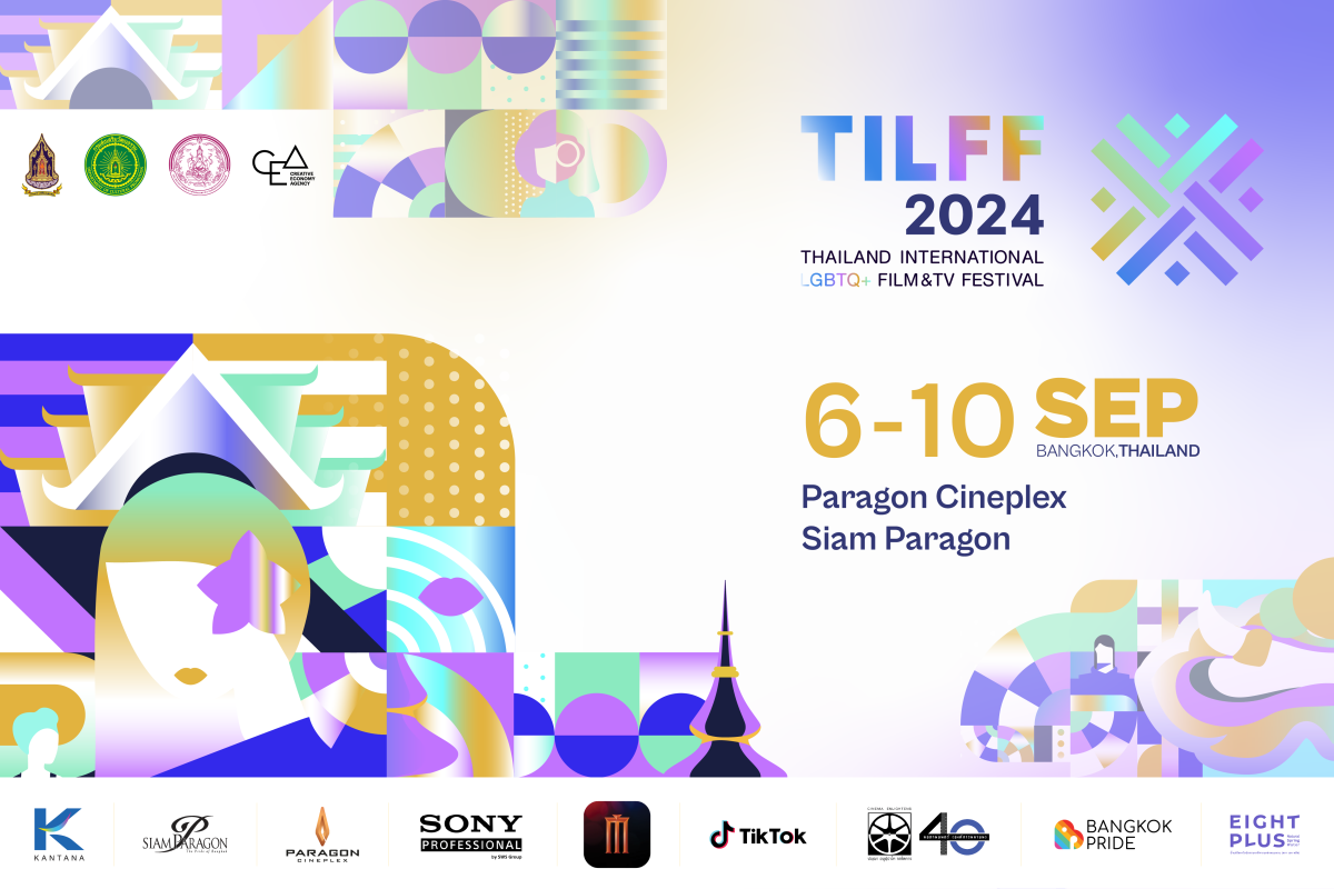 ครั้งแรกในไทย! เทศกาลภาพยนตร์นานาชาติ "THAILAND INTERNATIONAL LGBTQ+ FILM &amp; TV FESTIVAL 2024" ชวนเปิดมุมมองแห่งความหลากหลาย ผ่านภาพยนตร์ชื่อดังทั่วโลก วันที่ 6 - 10 ก.ย. นี้