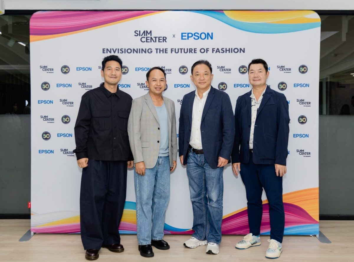 สยามเซ็นเตอร์ ร่วมกับ เอปสัน จัดโครงการ 'Envision the Future of Fashion' สนับสนุนดีไซเนอร์รุ่นใหม่จาก 11 สถาบัน พาเยี่ยมชมศูนย์การเรียนรู้ เตรียมความพร้อมสำหรับ SIAM CENTER VISIONARY STAGE ในงาน BIFW2024