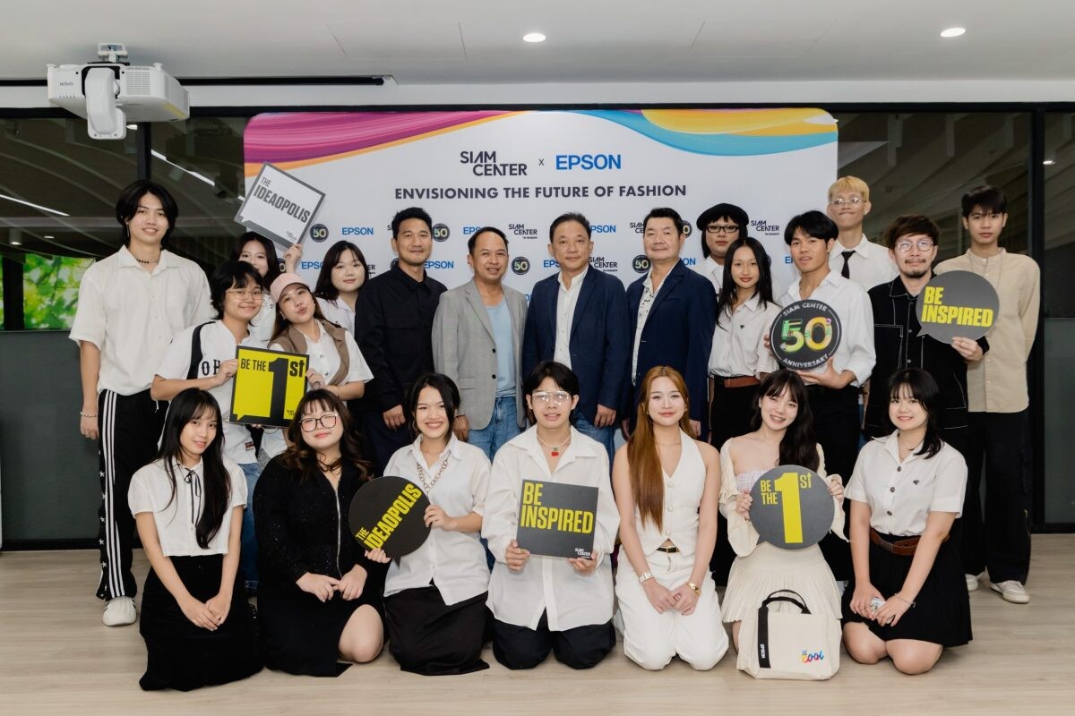 สยามเซ็นเตอร์ ร่วมกับ เอปสัน จัดโครงการ 'Envision the Future of Fashion' สนับสนุนดีไซเนอร์รุ่นใหม่จาก 11 สถาบัน พาเยี่ยมชมศูนย์การเรียนรู้ เตรียมความพร้อมสำหรับ SIAM CENTER VISIONARY STAGE ในงาน BIFW2024