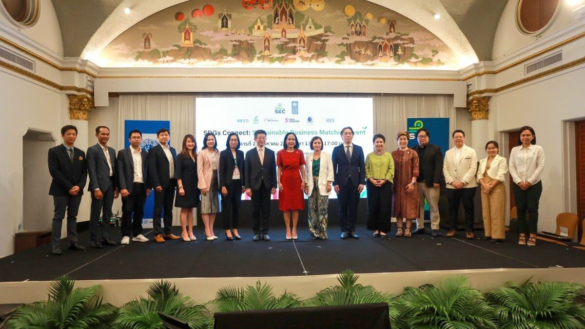 ก.ล.ต. - UNDP พร้อม 6 หน่วยงานพันธมิตร ร่วมจัดงาน "SDGs Connect: Sustainable Business Matching Event" ส่งเสริมความตระหนักรู้ให้แก่บริษัทจดทะเบียน ร่วมขับเคลื่อนเป้าหมายการพัฒนาที่ยั่งยืน