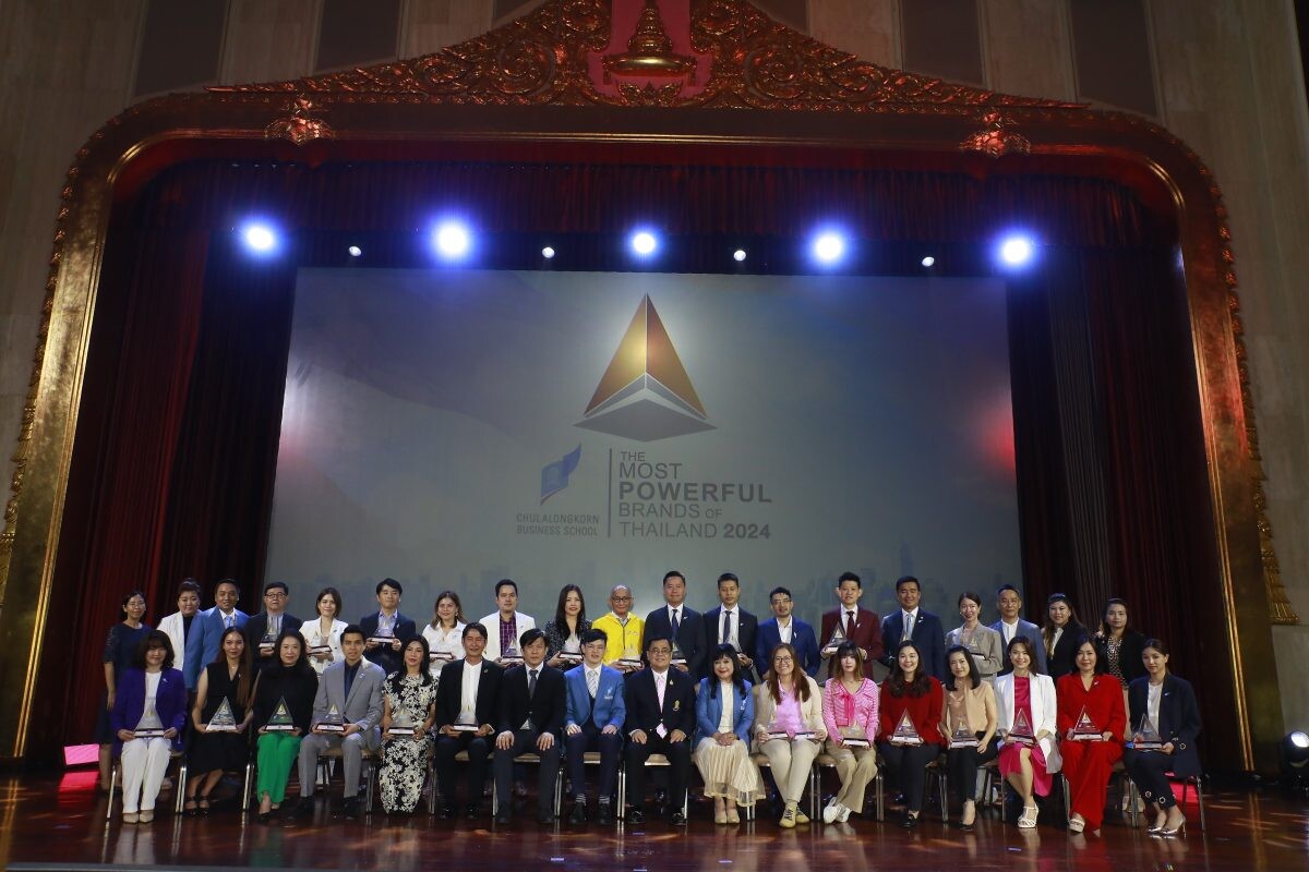 จุฬาฯ ประกาศ และมอบรางวัล The Most Powerful Brands of Thailand 2024