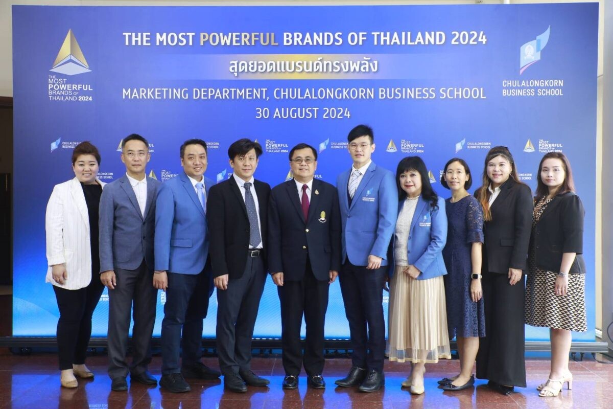 จุฬาฯ ประกาศ และมอบรางวัล The Most Powerful Brands of Thailand 2024