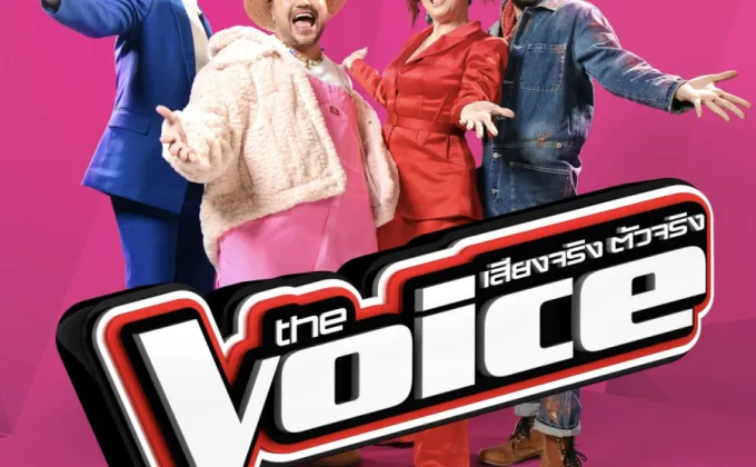 The Voice Thailand 2024 เผยโฉม