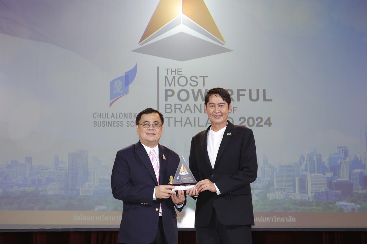 "พฤกษา" คว้ารางวัลสุดยอดแบรนด์ทรงพลังแห่งปี "The Most Powerful Brands of Thailand 2024"จากจุฬาฯ