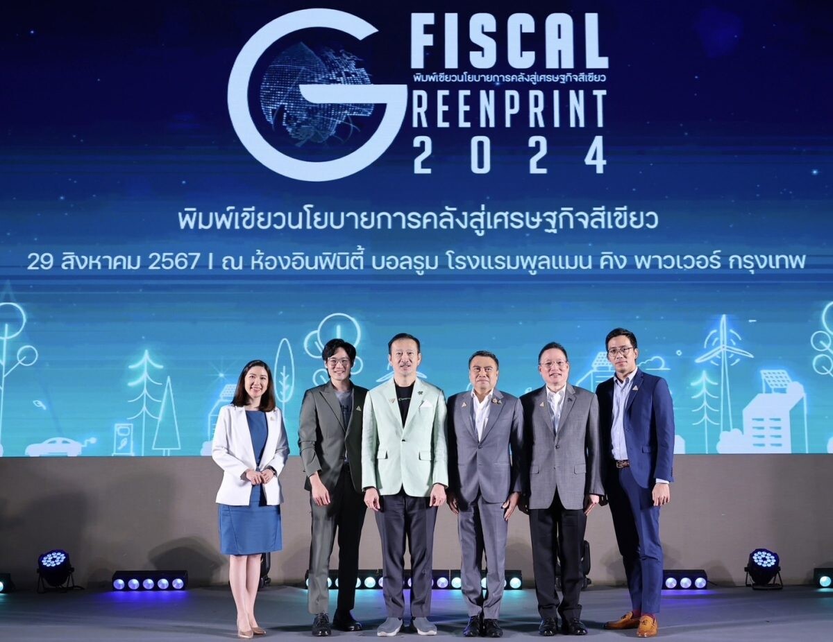 ประธานสมาคมธนาคารไทย สนับสนุนแก้ปัญหาเศรษฐกิจนอกระบบ ขับเคลื่อน Green Transition ลดความเหลื่อมล้ำ สร้างโอกาส SMEs เติบโตยั่งยืน