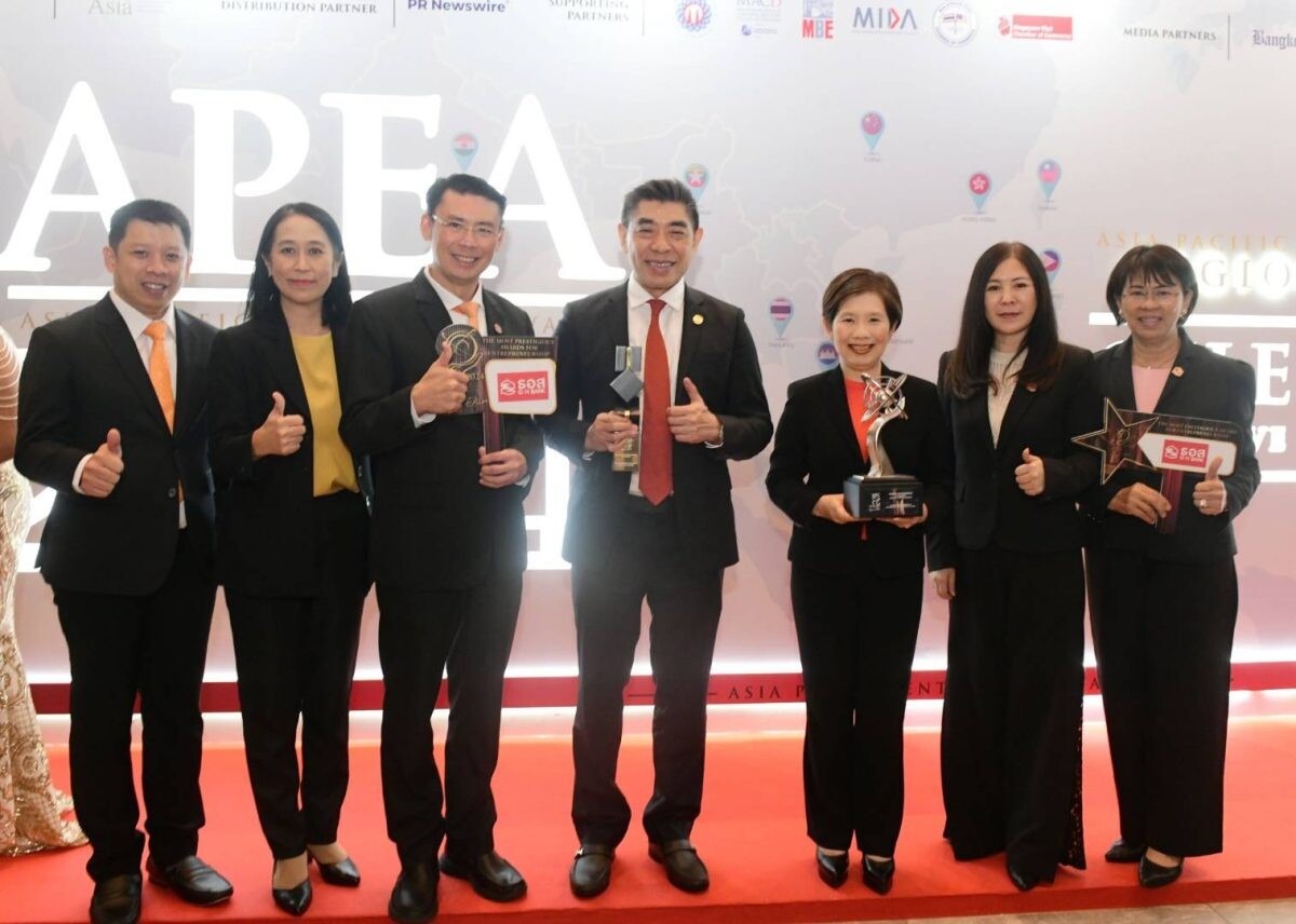 ธอส. คว้า 2 รางวัลใหญ่ในระดับภูมิภาคเอเชีย Asia Pacific Enterprise Awards (APEA) 2024