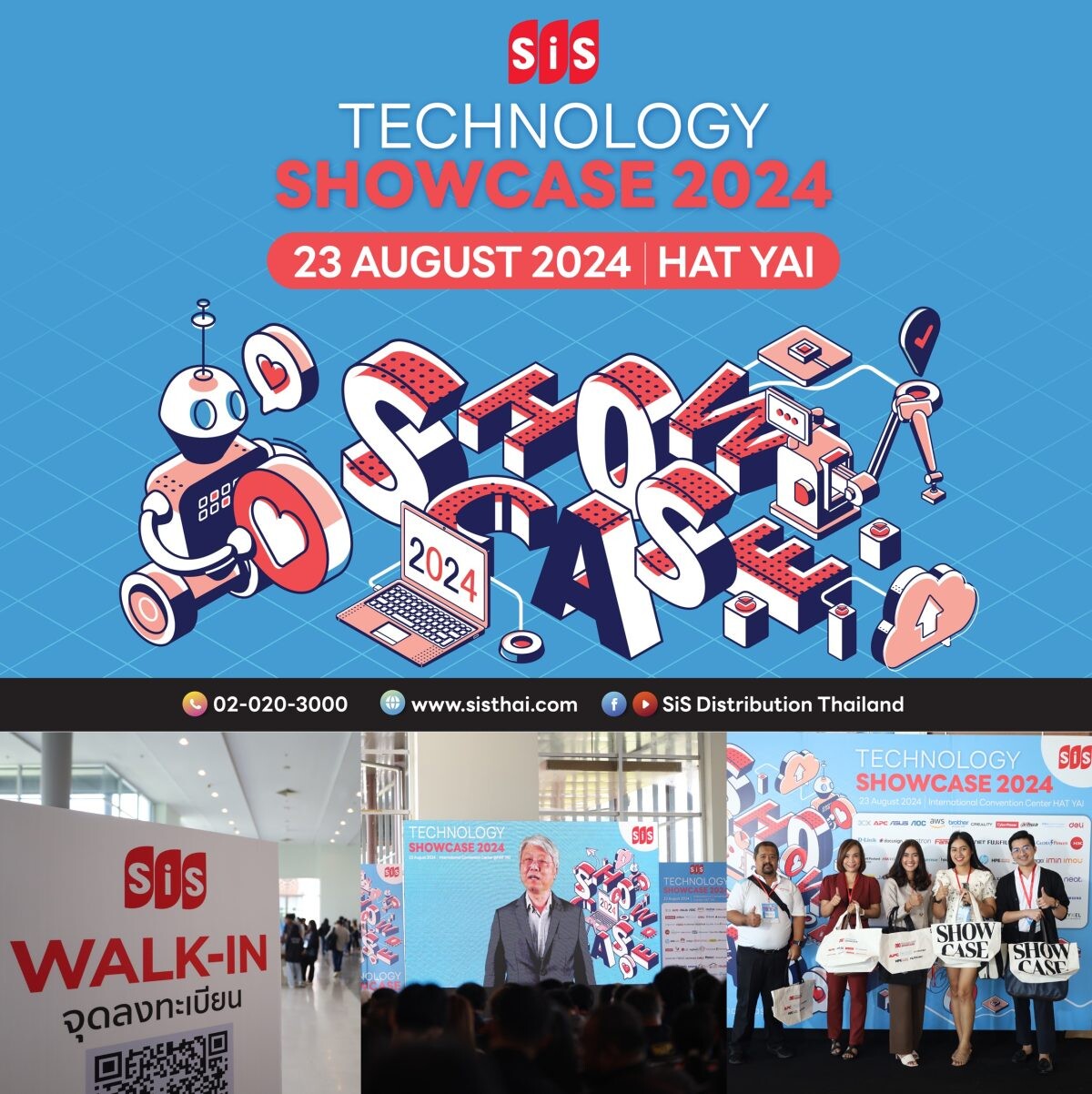 SiS Technology Showcase 2024 HAT YAI : งาน Showcase สุดปัง ตอบโจทย์ทุกธุรกิจ