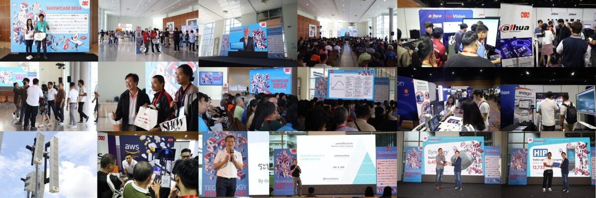 SiS Technology Showcase 2024 HAT YAI : งาน Showcase สุดปัง ตอบโจทย์ทุกธุรกิจ