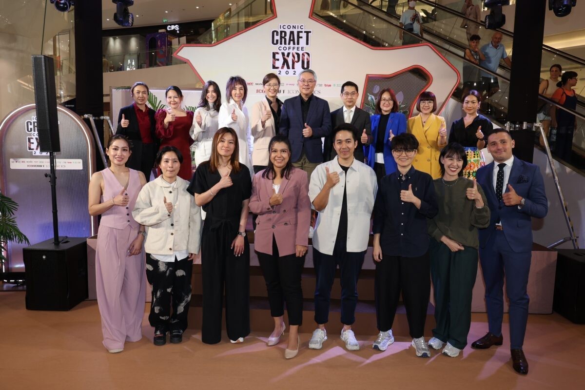 ไอคอนสยาม จัดมหกรรมกาแฟครั้งยิ่งใหญ่ "ICONIC CRAFT COFFEE EXPO 2024" ครั้งแรกของการรวมทุกเรื่องกาแฟมาไว้ในงานเดียวบนแลนด์มาร์กระดับโลก