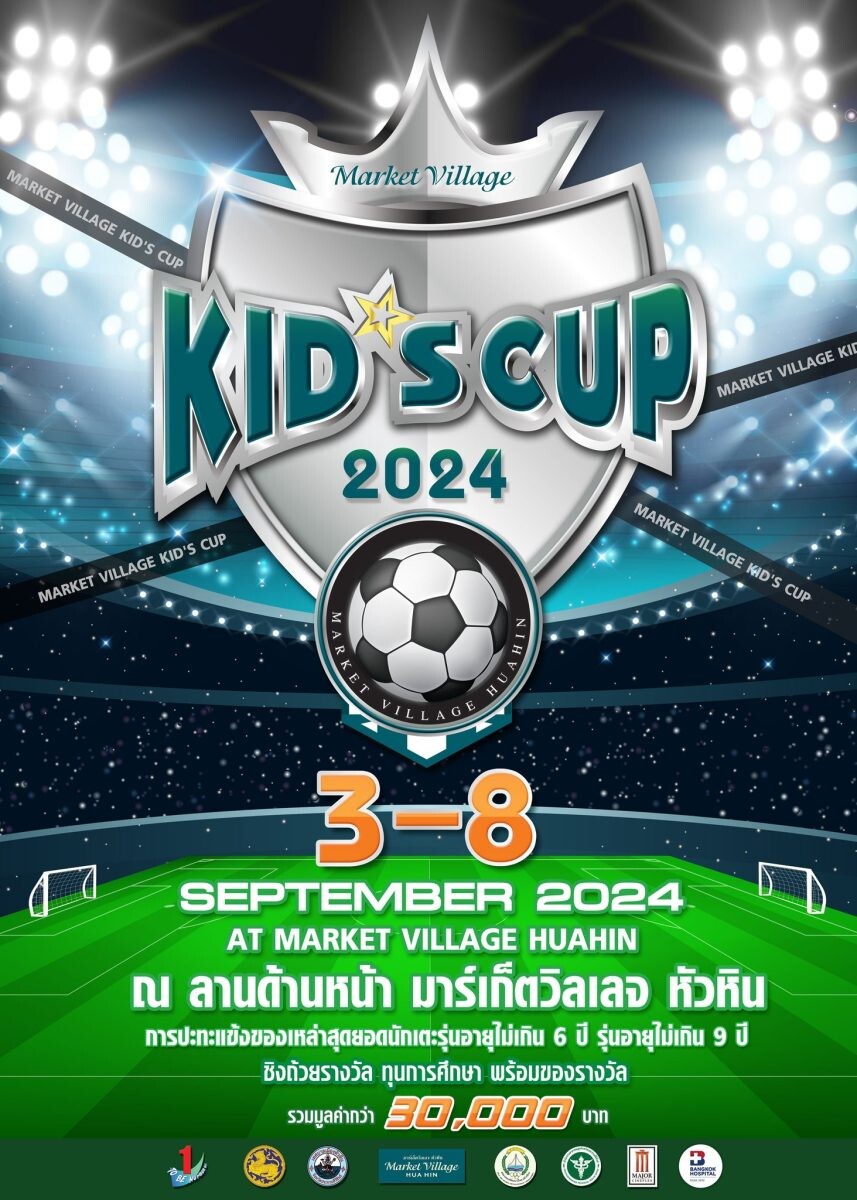 MARKET VILLAGE KID'S CUP 2024