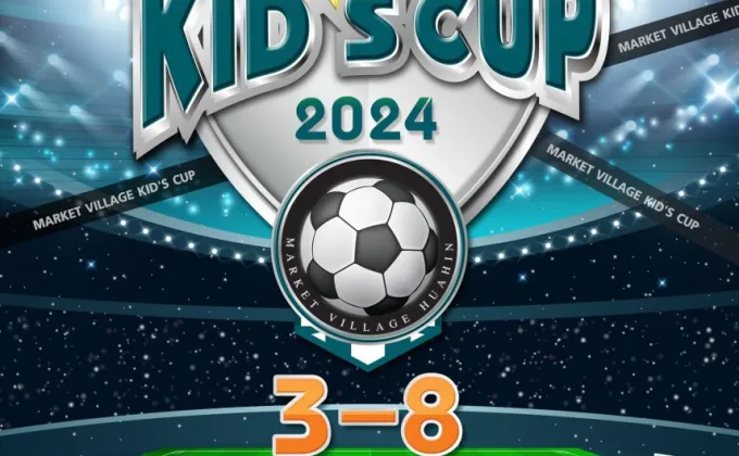 MARKET VILLAGE KID'S CUP 2024