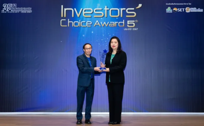 TK รับรางวัล Investors' Choice