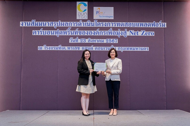 BTS Group Awarded Certificate from the Carbon Footprint for Organisation Platform Testing Project by the Thailand Greenhouse Gas Management Organization (TGO)