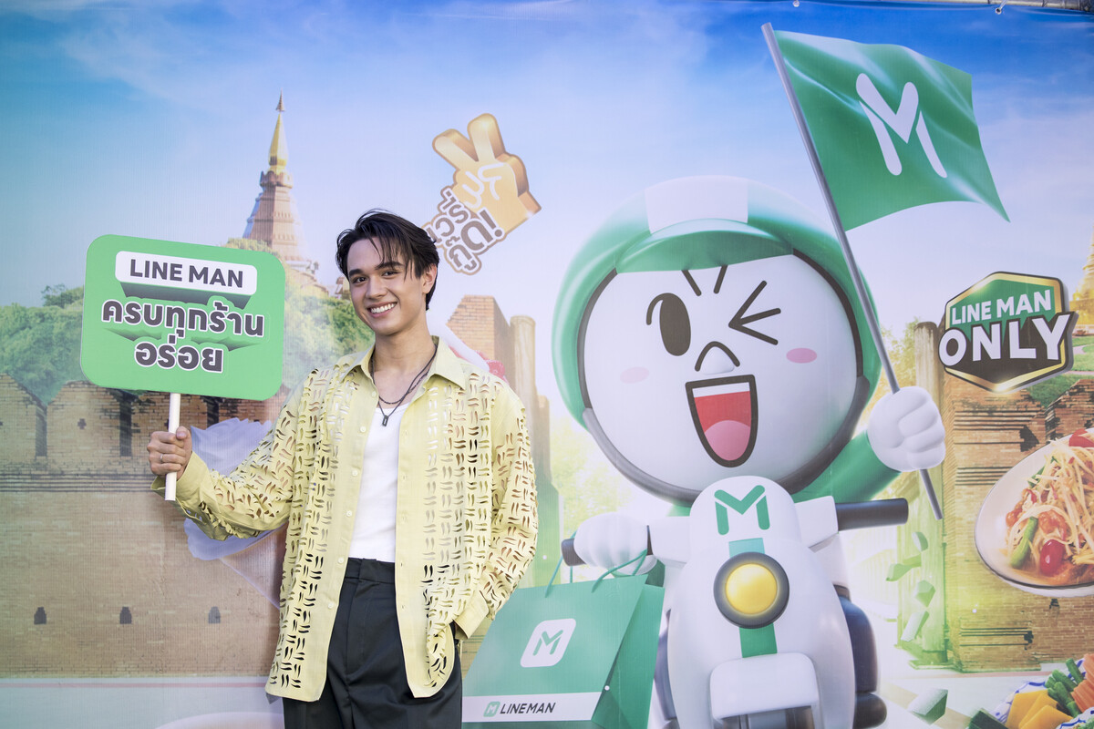 วันนิมมานคึกคัก! LINE MAN ชวนหนุ่ม 'ไมกี้-ปณิธาน' แจกความฟิน ในงาน "LINE MAN ครบทุกร้านอร่อย ลดแรงทั่วเชียงใหม่"