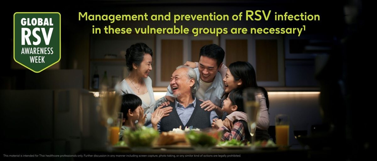 GSK เปิดผลสำรวจพบคนจำนวนมากขาดความรู้เกี่ยวกับ 'ไวรัสอาร์เอสวี (RSV)' ทั้งที่เป็นไวรัสที่อันตรายต่อสุขภาพของผู้สูงอายุ