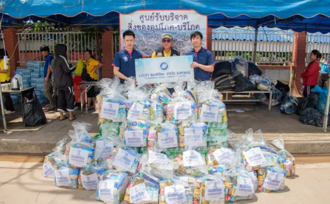 ธนพิริยะ มอบชุดยังชีพ ช่วยเหลือผู้ประสบอุทกภัย