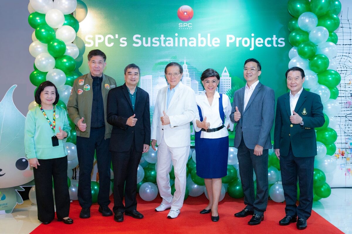 SPC เดินหน้าขับเคลื่อนธุรกิจตามแนวคิด ESG พร้อมปลูกฝังพนักงานร่วมใส่ใจสิ่งแวดล้อม ในงานสัมมนาวันนักการตลาด ครั้งที่ 7 "SPC's Sustainable Projects"