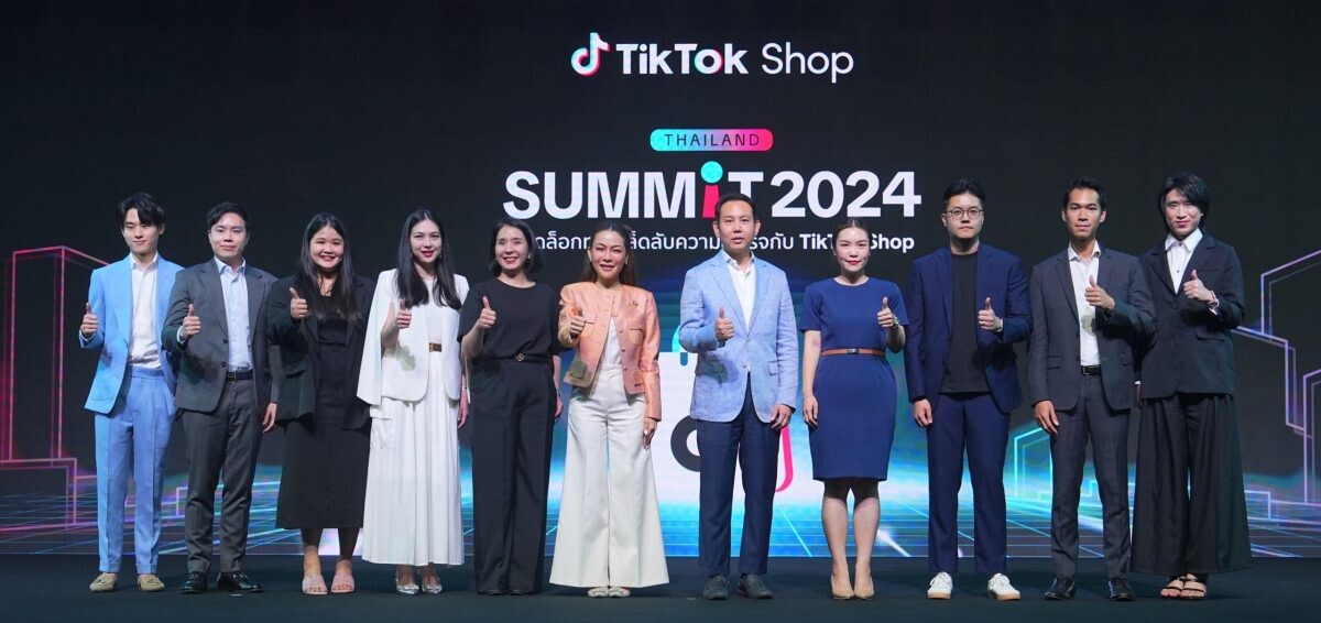 TikTok Shop จัด "TikTok Shop Thailand Summit 2024" หนุนร้านค้า คว้าโอกาสต่อยอดความสำเร็จช่วง Mega Campaign ส่งท้ายปี