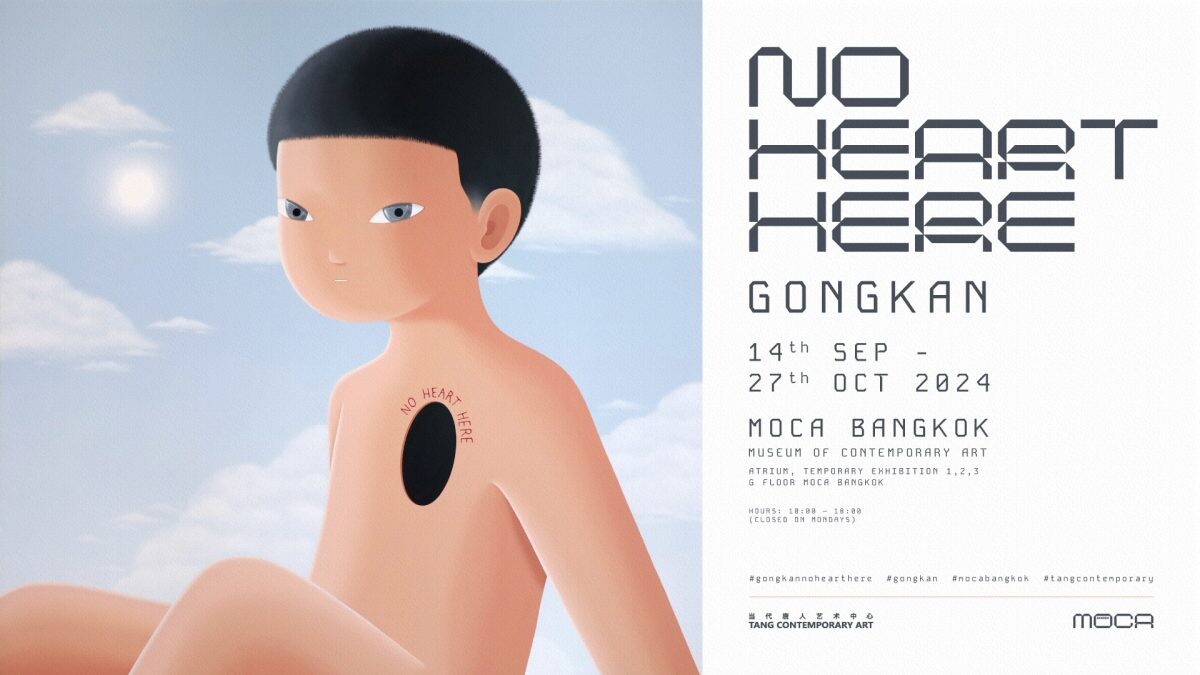 "No Heart Here" Solo Exhibition by Gongkan: A Surreal Journey Through Time and Space Arrives at MOCA BANGKOK from 14 September to 27 October 2024