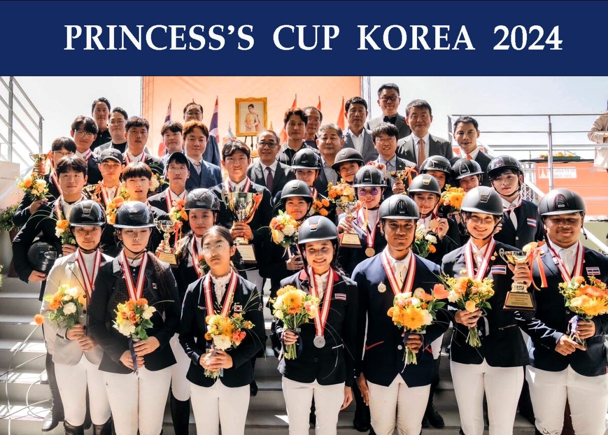 บี.กริม จับมือ สมาคมกีฬาขี่ม้าแห่งประเทศเกาหลีใต้ จัด "Princess's Cup 2024" การแข่งขันขี่ม้าครั้งประวัติศาสตร์ สานสัมพันธ์ไทย-เกาหลีใต้