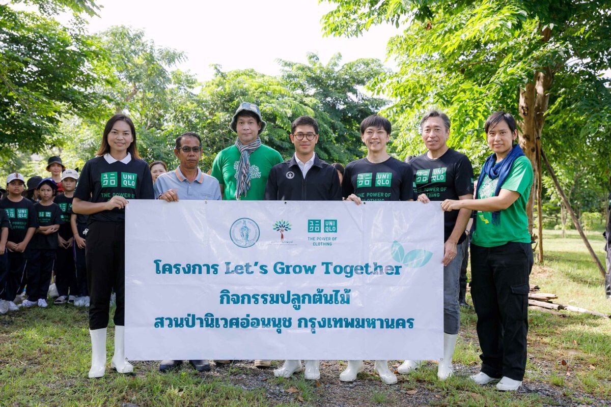 ยูนิโ????คล่ จัดกิจกรรมปลูกต้นไม้ที่สวนป่านิเวศอ่อนนุช ภายใต้โครงการ Let's Grow Together