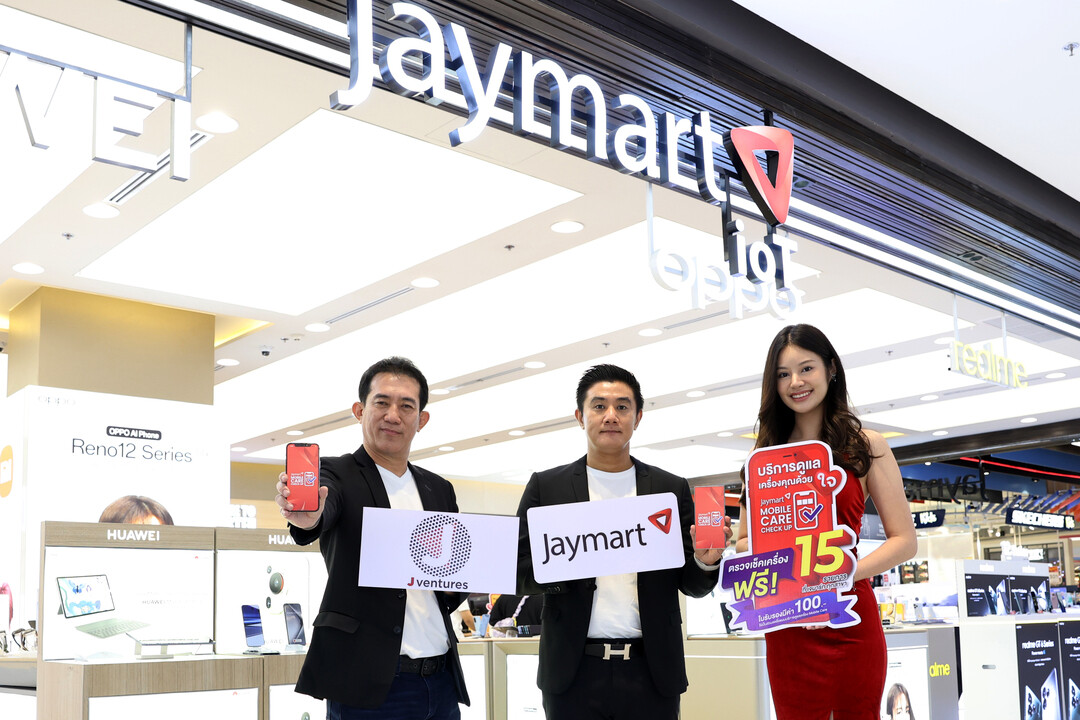 "เจมาร์ท โมบาย" จับมือ "เจ เวนเจอร์ส" เปิดตัว Jaymart Mobile Care Check-Up Application นำเทคโนโลยี Blockchain มายกระดับการบริการดูแลมือถือให้ลูกค้า ตรวจสอบสภาพมือถือ ฟรี! 15 รายการ