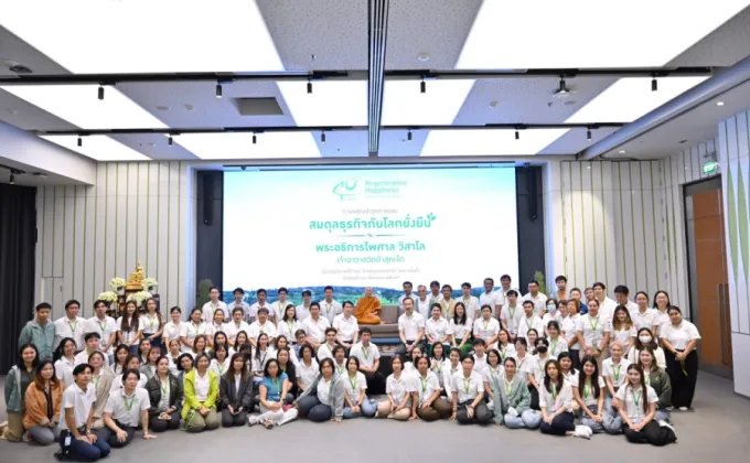 พระอธิการไพศาล วิสาโล แสดงปาฐกถาธรรม