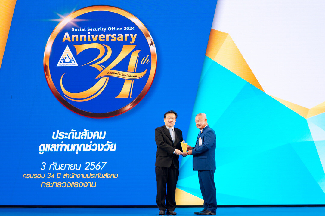 L&amp;E รับรางวัล สถานประกอบการดีเด่นปี 2567 จากประกันสังคม