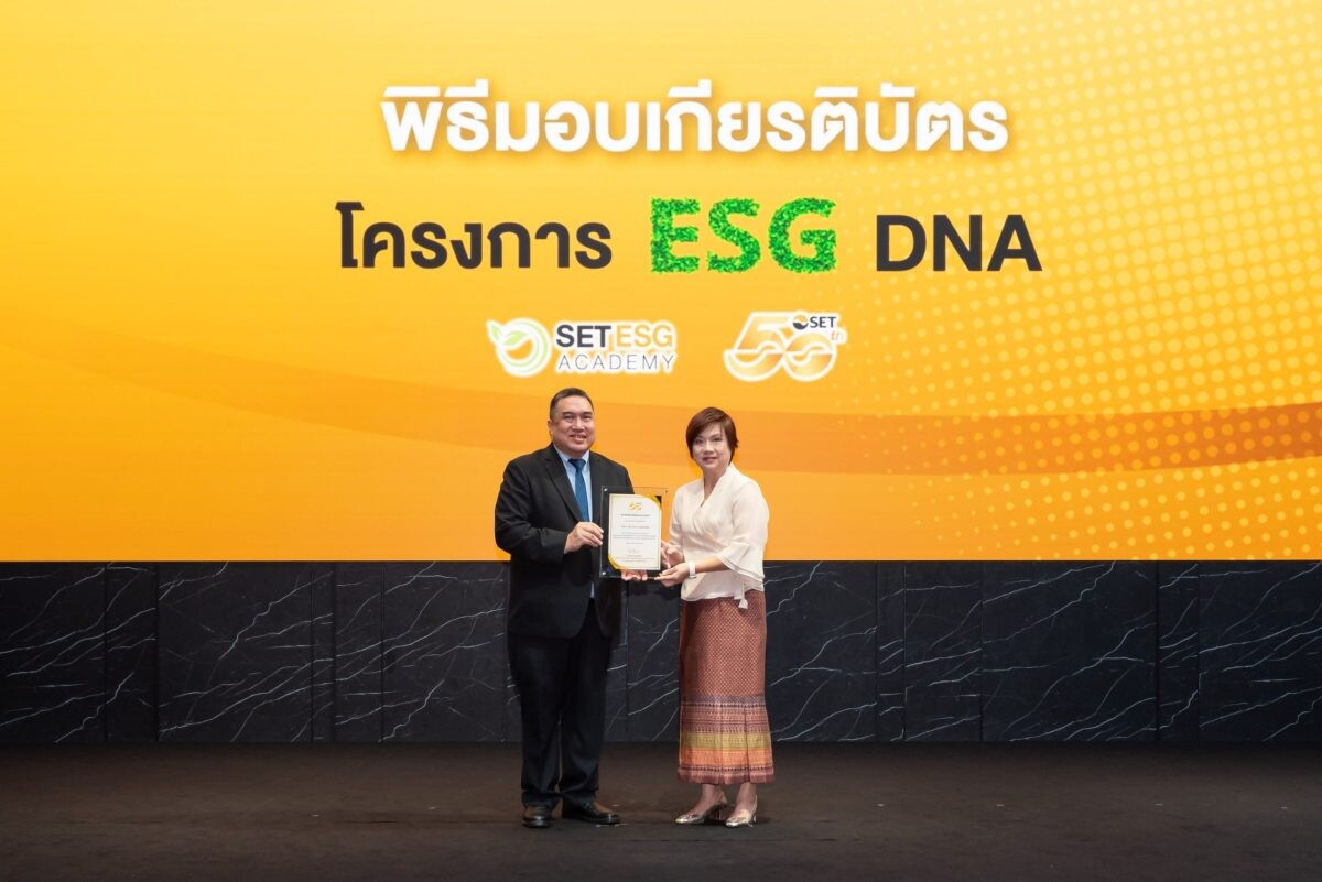 MENA รับมอบเกียรติบัตร โครงการ "ESG DNA"ต่อยอดการพัฒนาองค์กรเติบโตยั่งยืน