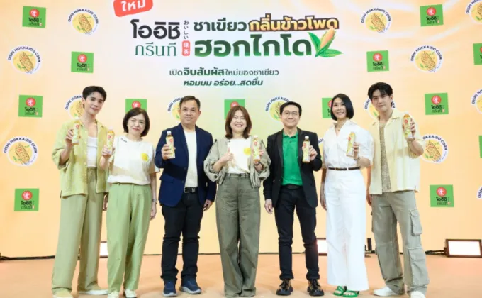 โออิชิ เปิดตัว จิมมี่-ซี ขึ้นแท่นพรีเซนเตอร์ครั้งแรก