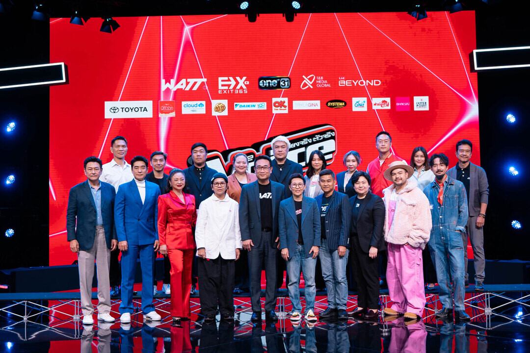 L&amp;E นำ "L&amp;E Beyond" ลุยตลาด Entertainment Tech โชว์ระบบภาพ แสง สี เสียง บนเวที The Voice Thailand 2024 เปิดศึกเสียงจริง ตัวจริง 8 กันยายน นี้