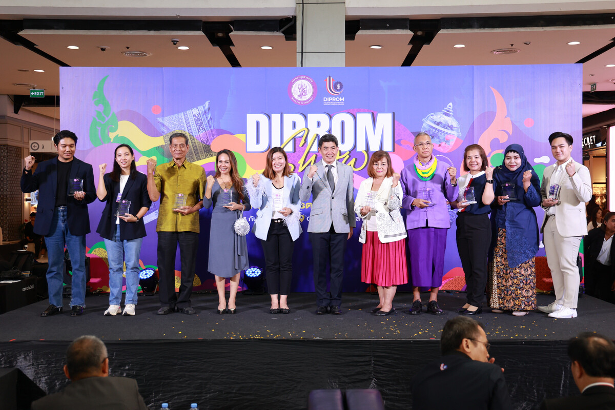 "ดีพร้อม" หนุน Soft Power จัดงานทดสอบตลาด "DIPROM SHOW 2024" เพิ่มศักยภาพเชื่อมโยงการตลาดเชิงพาณิชย์ ขยายโอกาสธุรกิจผู้ประกอบการชุมชน