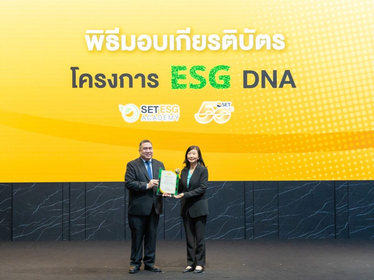 WICE รับมอบเกียรติบัตร โครงการ "ESG DNA" ตอกย้ำการพัฒนาองค์กรที่ยั่งยืน