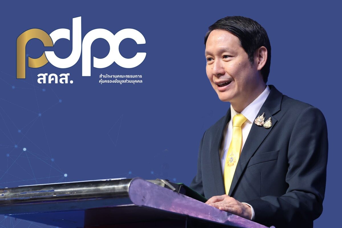 PDPC เตือนประชาชนอย่าหลงเชื่อมิจฉาชีพ แอบล้วงข้อมูลส่วนบุคคลบัตรสวัสดิการแห่งรัฐ พร้อมสแกนใบหน้า ย้ำชัด !!! ข้อมูลส่วนบุคคลสำคัญที่สุด คิดก่อนให้ ก่อนตกเป็นเหยื่อมิจฉาชีพ