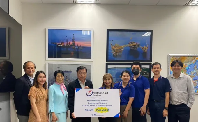 มูลนิธิ EDF รับมอบเงินสนุนโครงการจาก