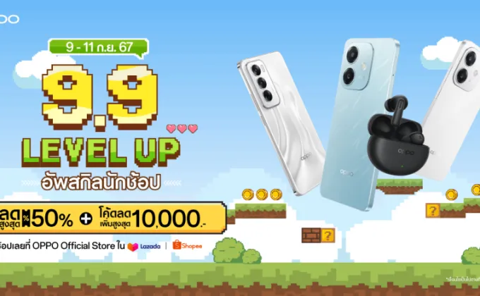 OPPO จัดดีลเด็ดลดกระหน่ำใน OPPO