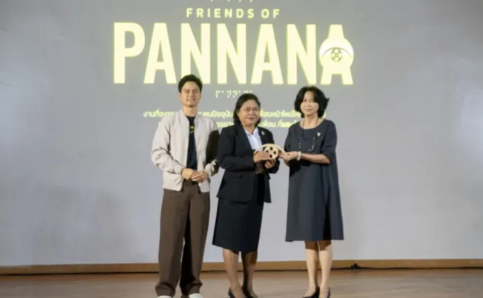 เอส เอฟ รับรางวัล Best Friends