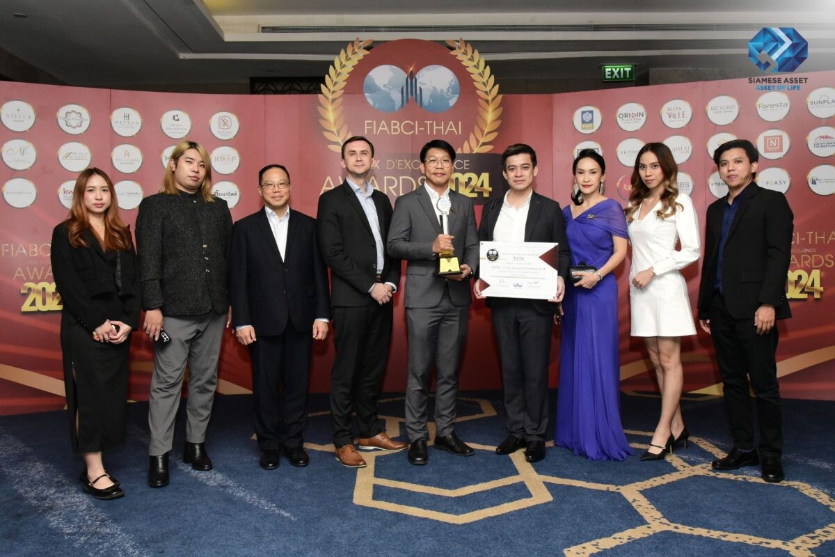 SA คว้ารางวัล FIABCI-Thai PRIX D'EXCELLENCE AWARDS 2024