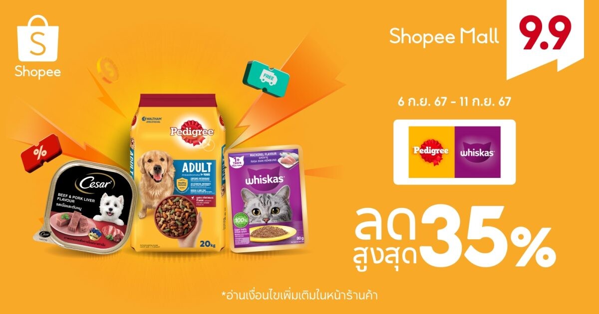 มาร์ส เพ็ทแคร์เผยปี 67 ตลาด Pet Food โตสวนทางเศรษฐกิจรวม คนไทยดูแลสัตว์เลี้ยงเสมือนคนในครอบครัว