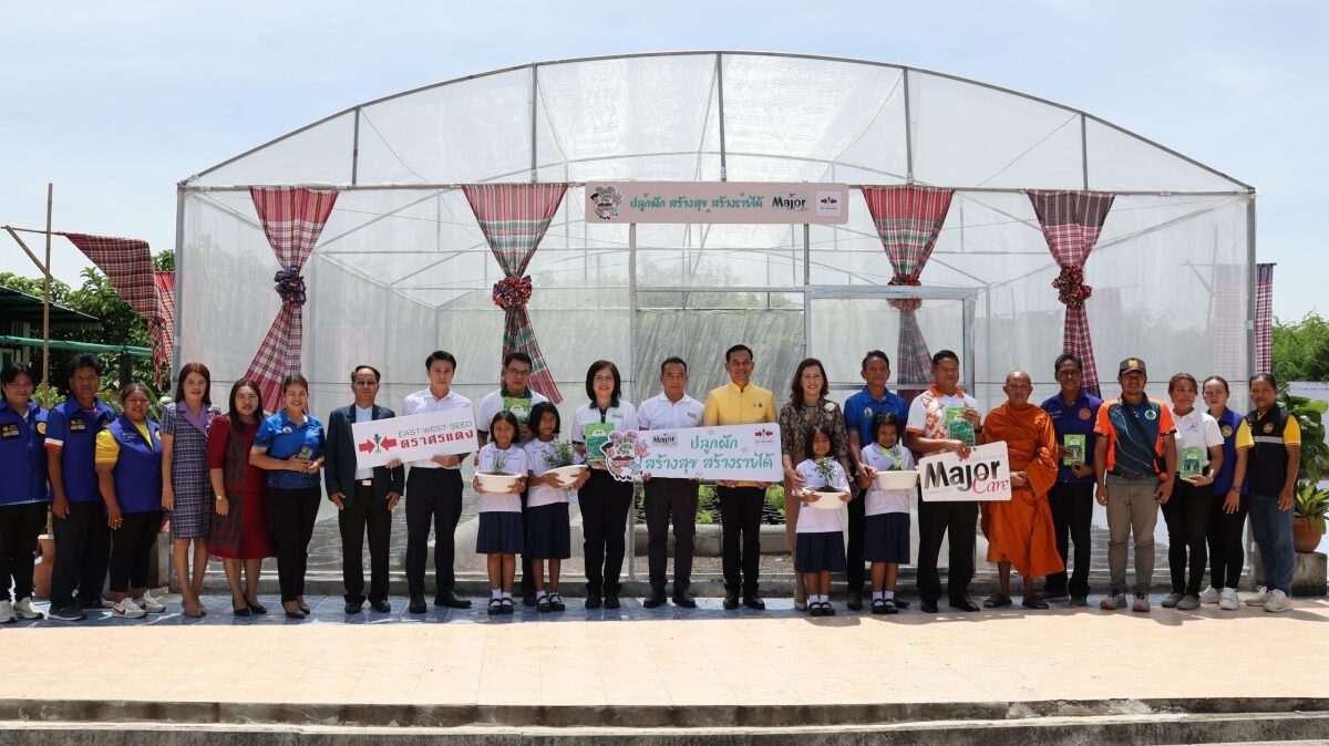 เมล็ดพันธุ์ตราศรแดง จับมือ มูลนิธิเมเจอร์แคร์ ใน "โครงการปลูกผัก สร้างสุข สร้างรายได้" หนุนนักเรียนเรียนรู้การปลูกผักปลอดสารพิษ ฝึกทักษะต่อยอดสร้างอาชีพ