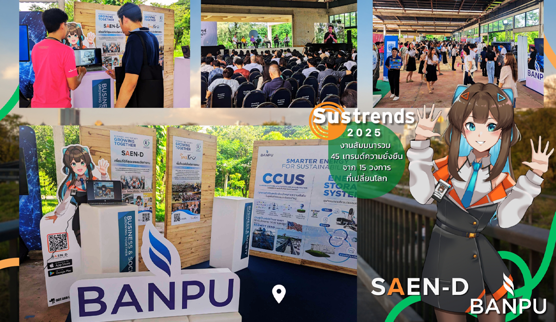 Saen-D x Banpu กับการทำงานอย่างยั่งยืน ที่งาน SusTrends 2025