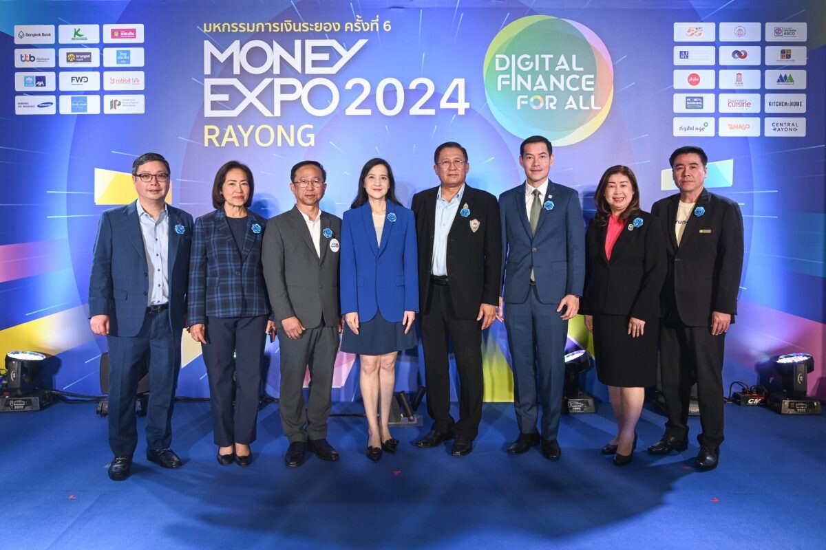 เปิดคึกคัก MONEY EXPO 2024 RAYONG แบงก์-ประกัน ระดมโปรโมชั่นแรงกระตุ้นเศรษฐกิจภาคตะวันออก